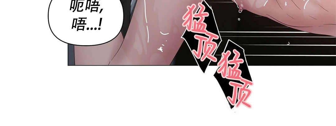 《症候群/综合症》漫画最新章节第36话免费下拉式在线观看章节第【53】张图片