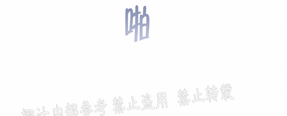 《症候群/综合症》漫画最新章节第42话免费下拉式在线观看章节第【52】张图片