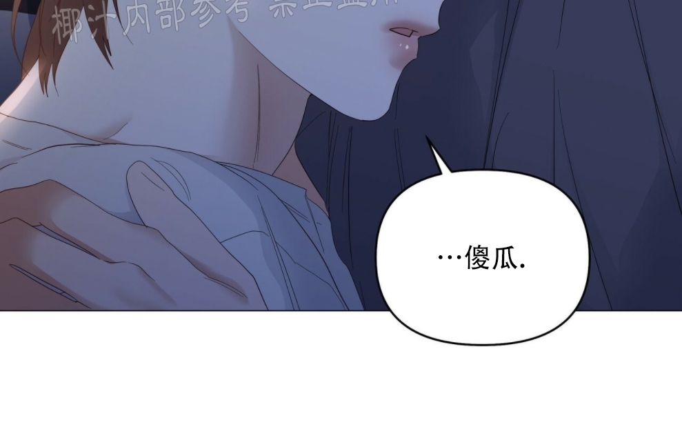 《症候群/综合症》漫画最新章节第42话免费下拉式在线观看章节第【57】张图片