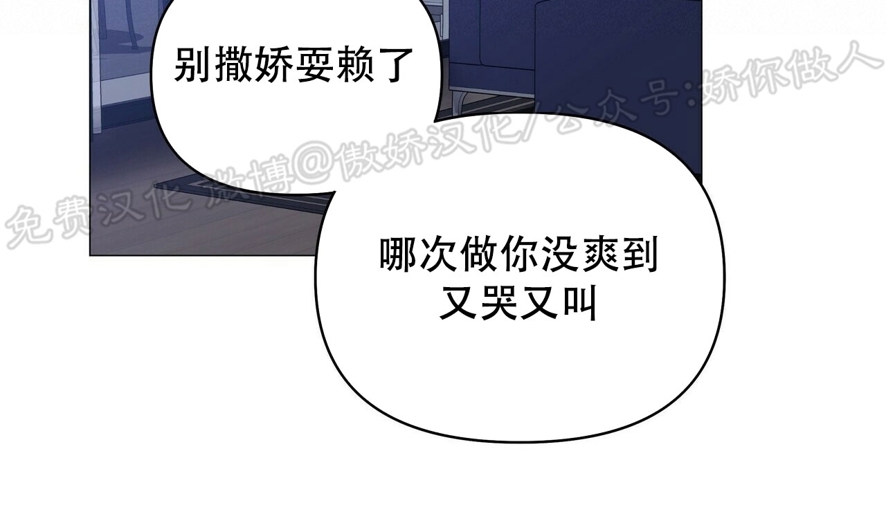 《症候群/综合症》漫画最新章节第43话免费下拉式在线观看章节第【10】张图片