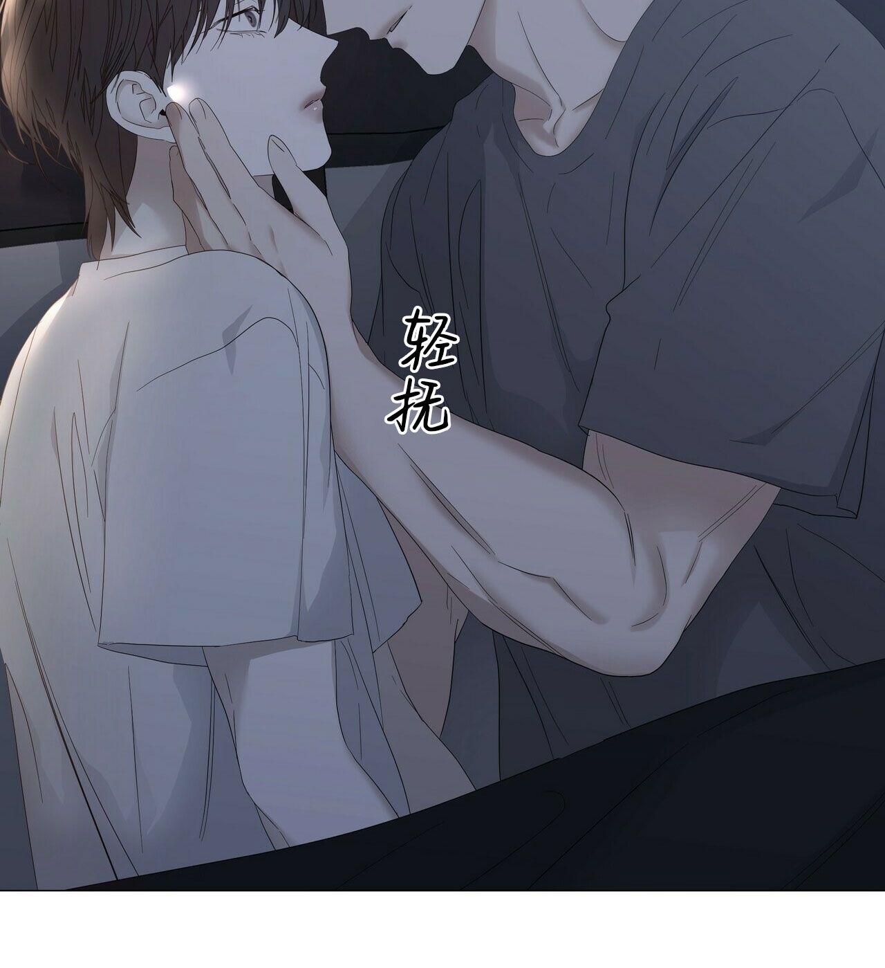 《症候群/综合症》漫画最新章节第43话免费下拉式在线观看章节第【35】张图片