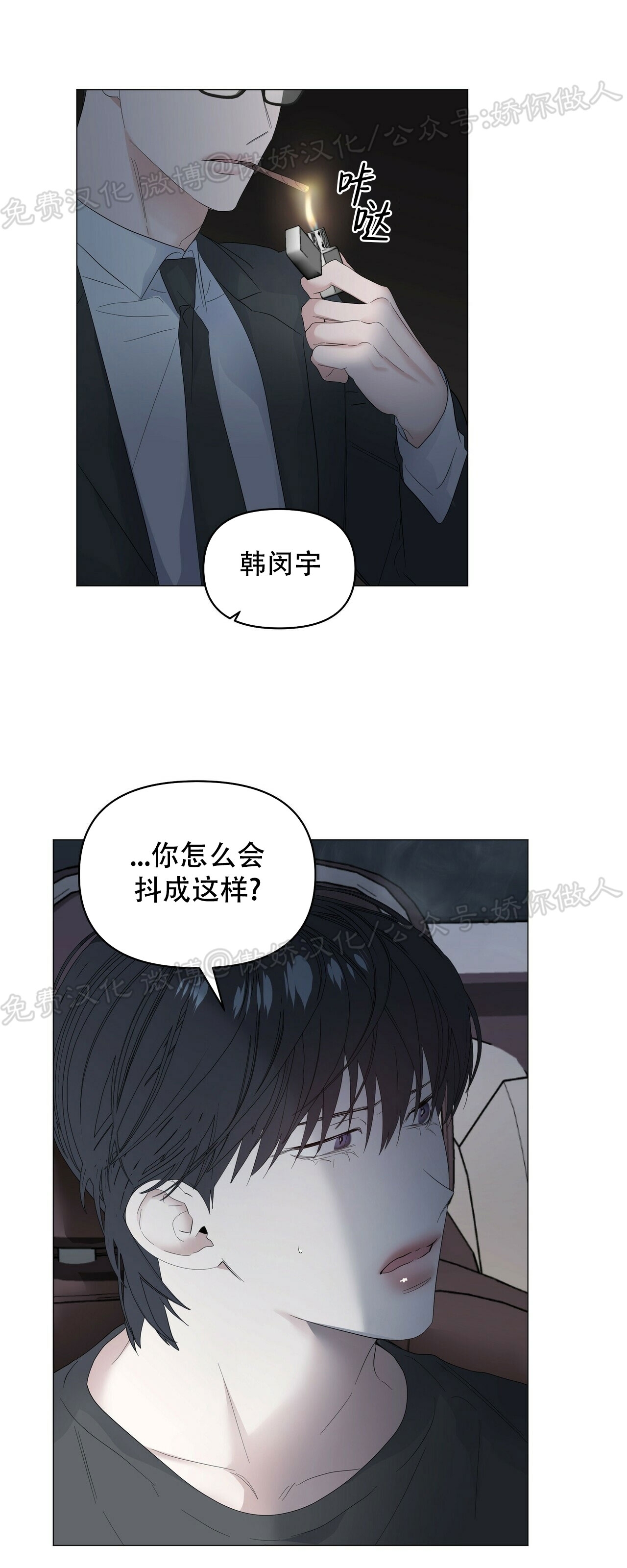 《症候群/综合症》漫画最新章节第43话免费下拉式在线观看章节第【54】张图片