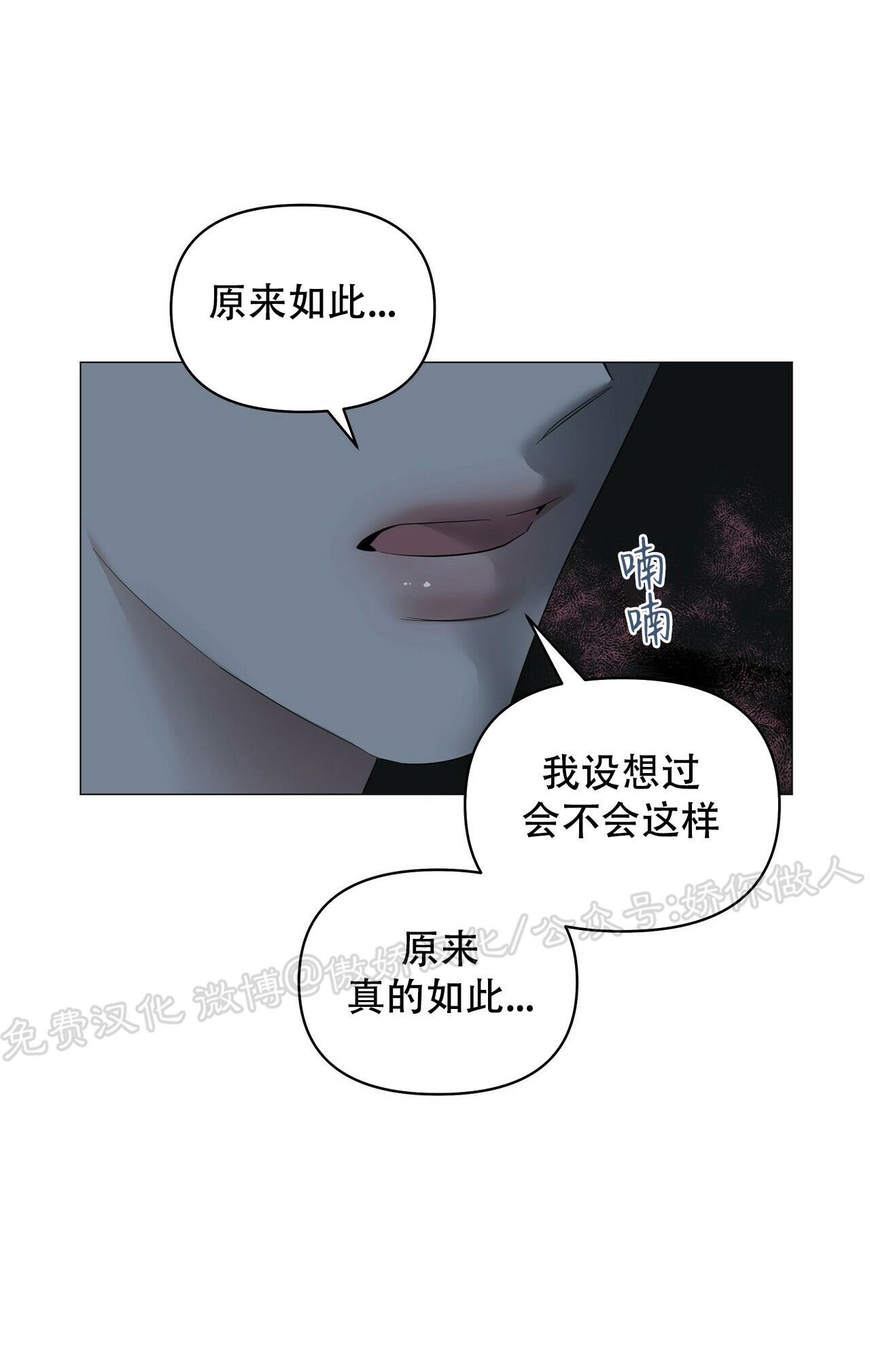 《症候群/综合症》漫画最新章节第43话免费下拉式在线观看章节第【60】张图片