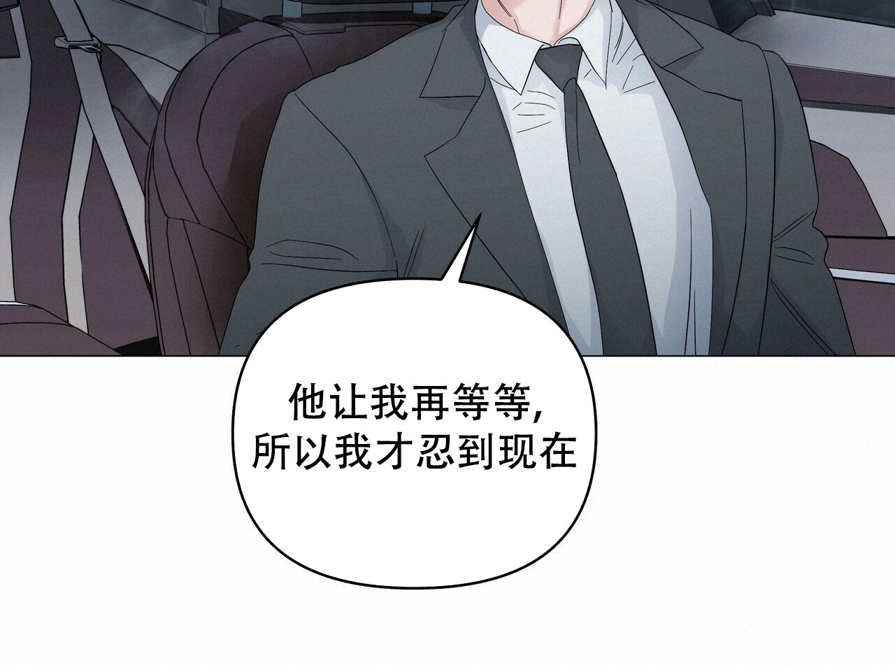 《症候群/综合症》漫画最新章节第43话免费下拉式在线观看章节第【62】张图片