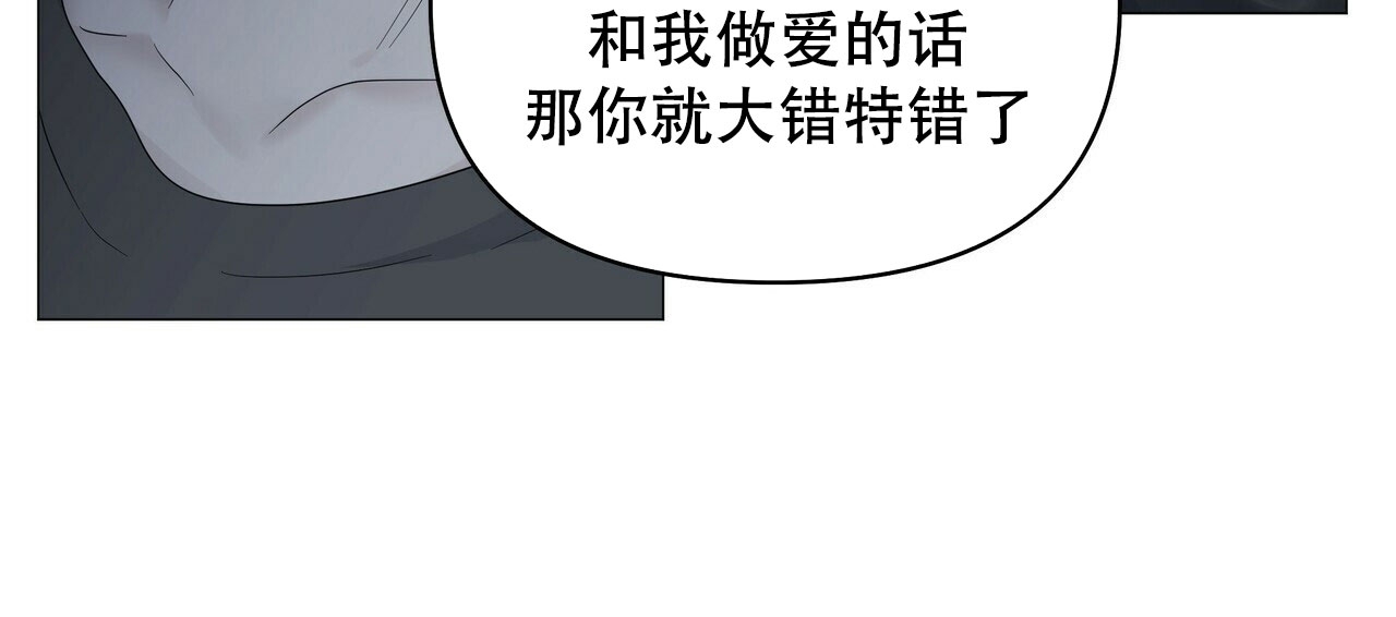 《症候群/综合症》漫画最新章节第43话免费下拉式在线观看章节第【67】张图片