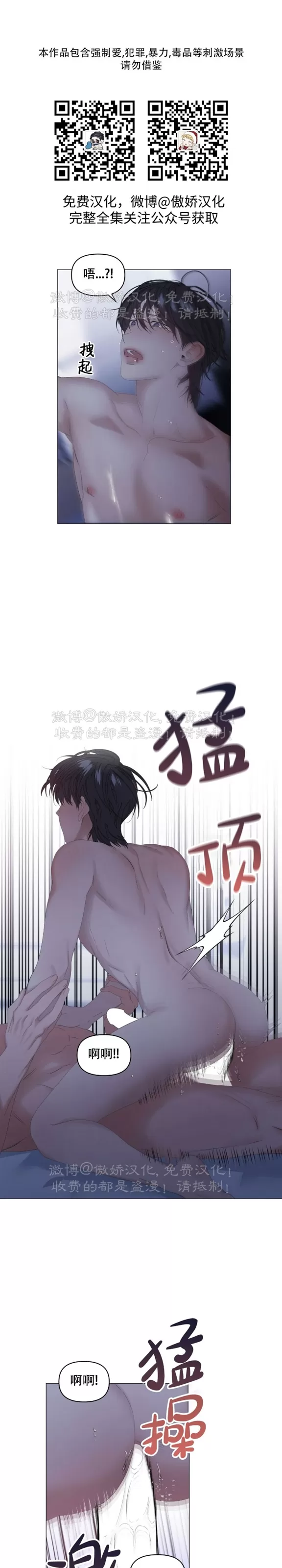 《症候群/综合症》漫画最新章节第50话免费下拉式在线观看章节第【1】张图片