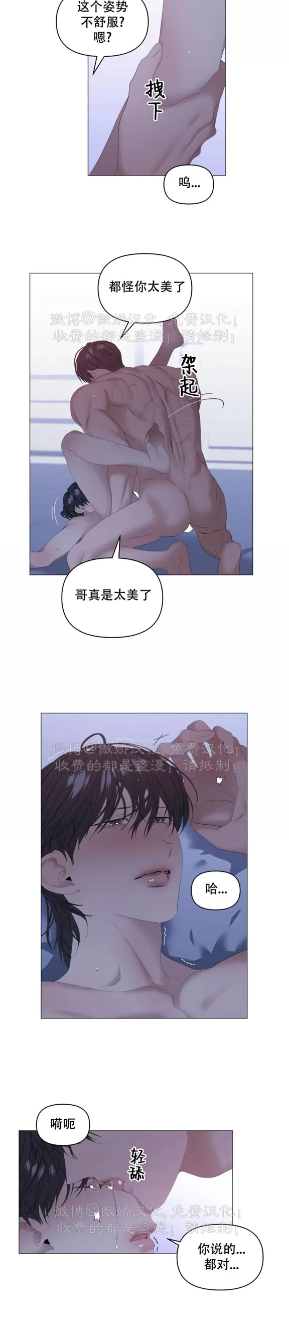 《症候群/综合症》漫画最新章节第50话免费下拉式在线观看章节第【4】张图片