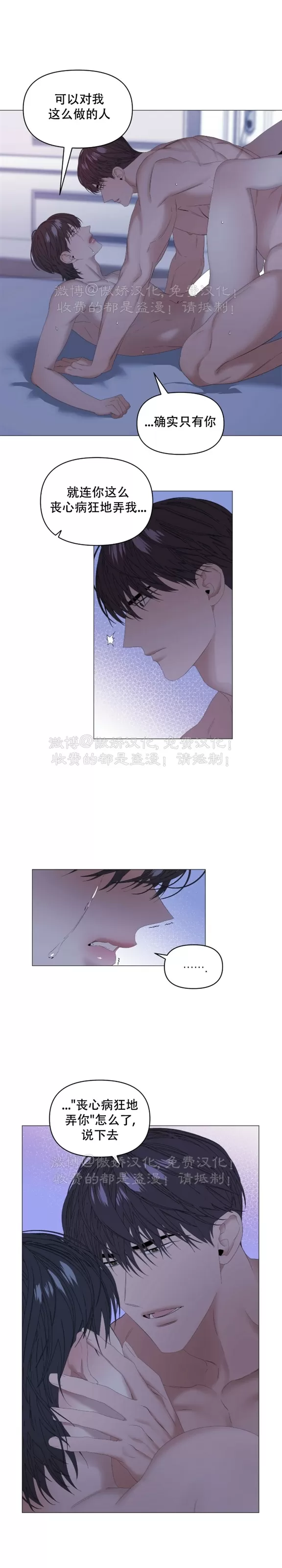 《症候群/综合症》漫画最新章节第50话免费下拉式在线观看章节第【5】张图片