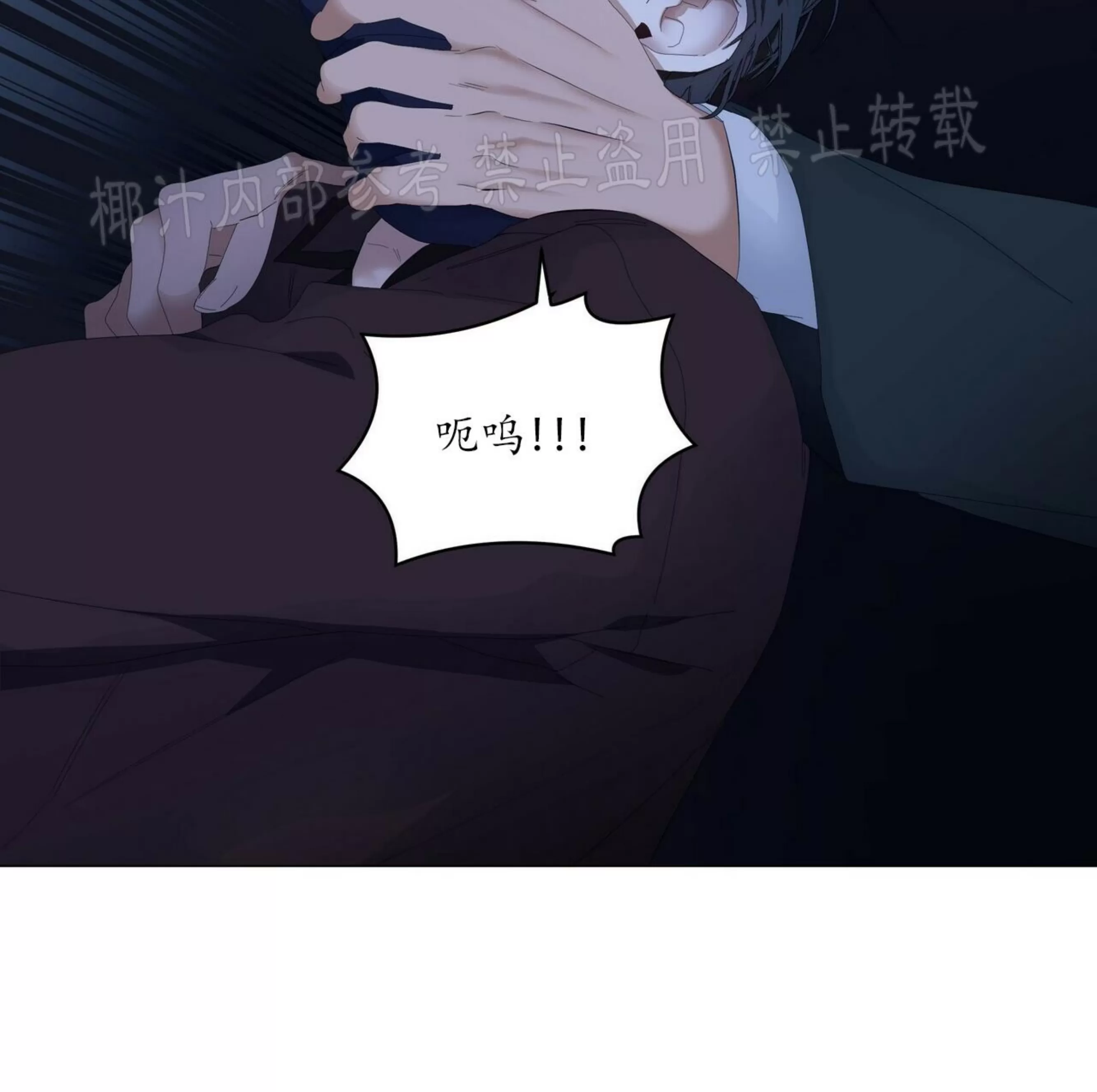 《症候群/综合症》漫画最新章节第54话免费下拉式在线观看章节第【93】张图片