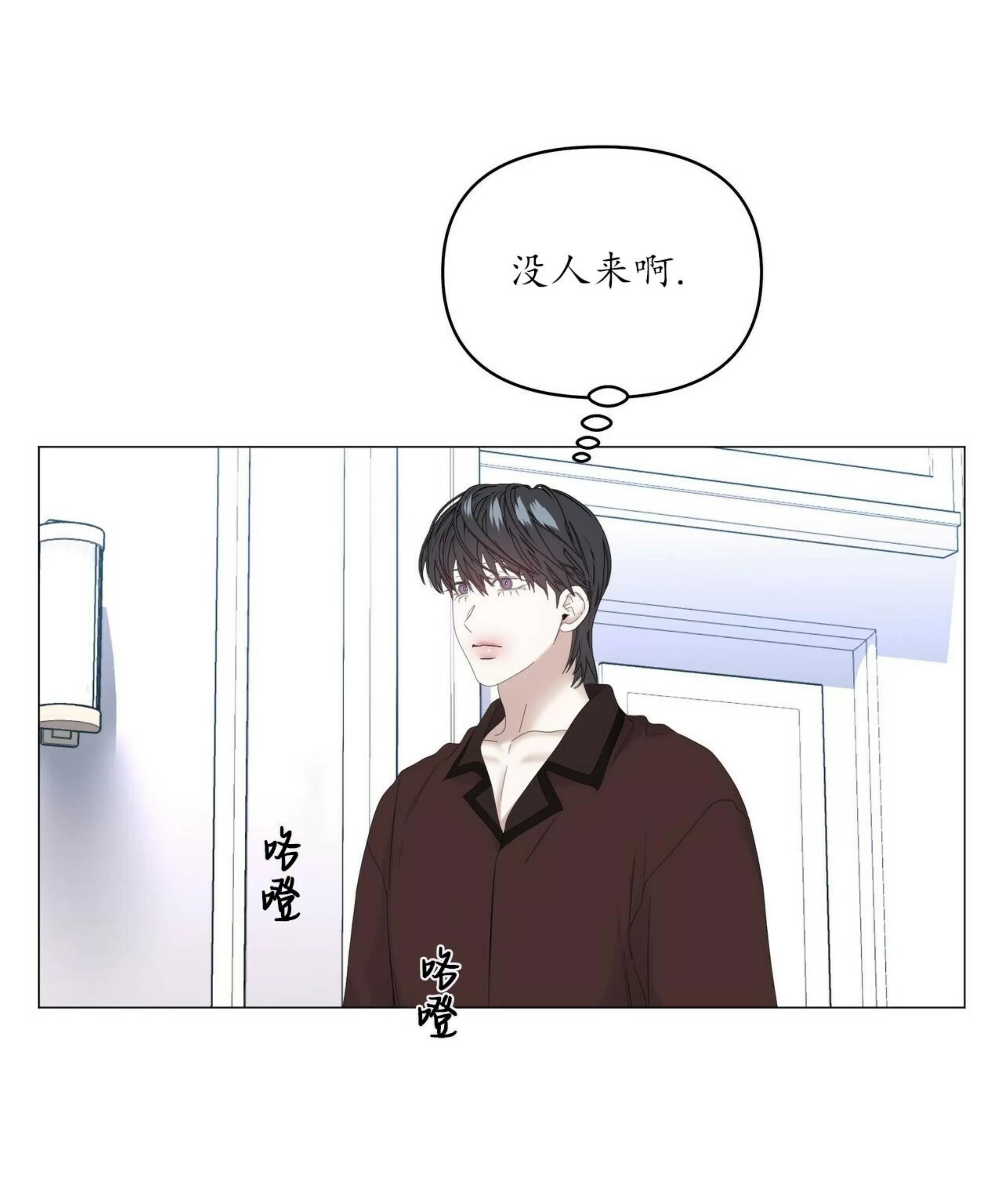 《症候群/综合症》漫画最新章节第54话免费下拉式在线观看章节第【33】张图片