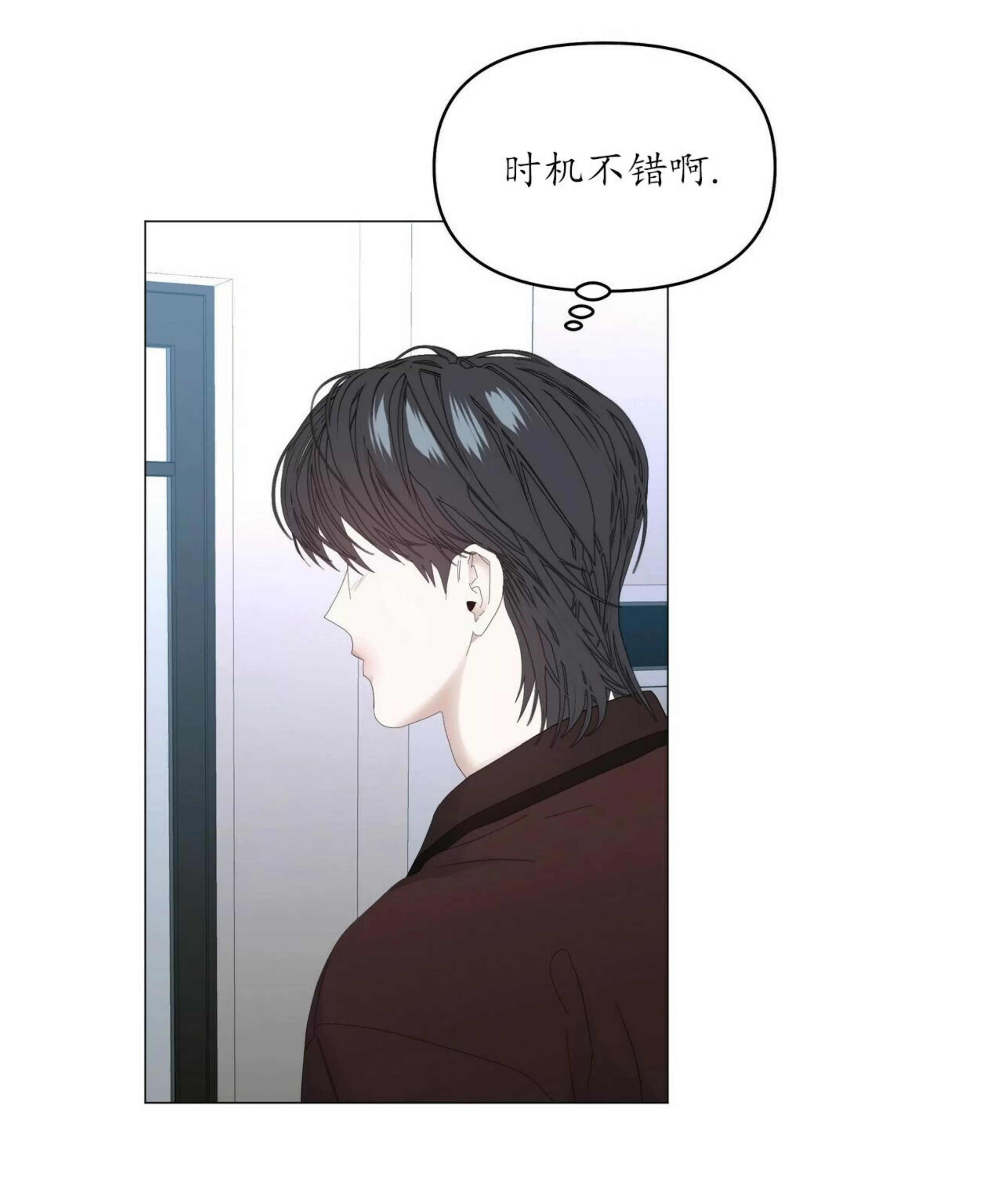 《症候群/综合症》漫画最新章节第54话免费下拉式在线观看章节第【38】张图片