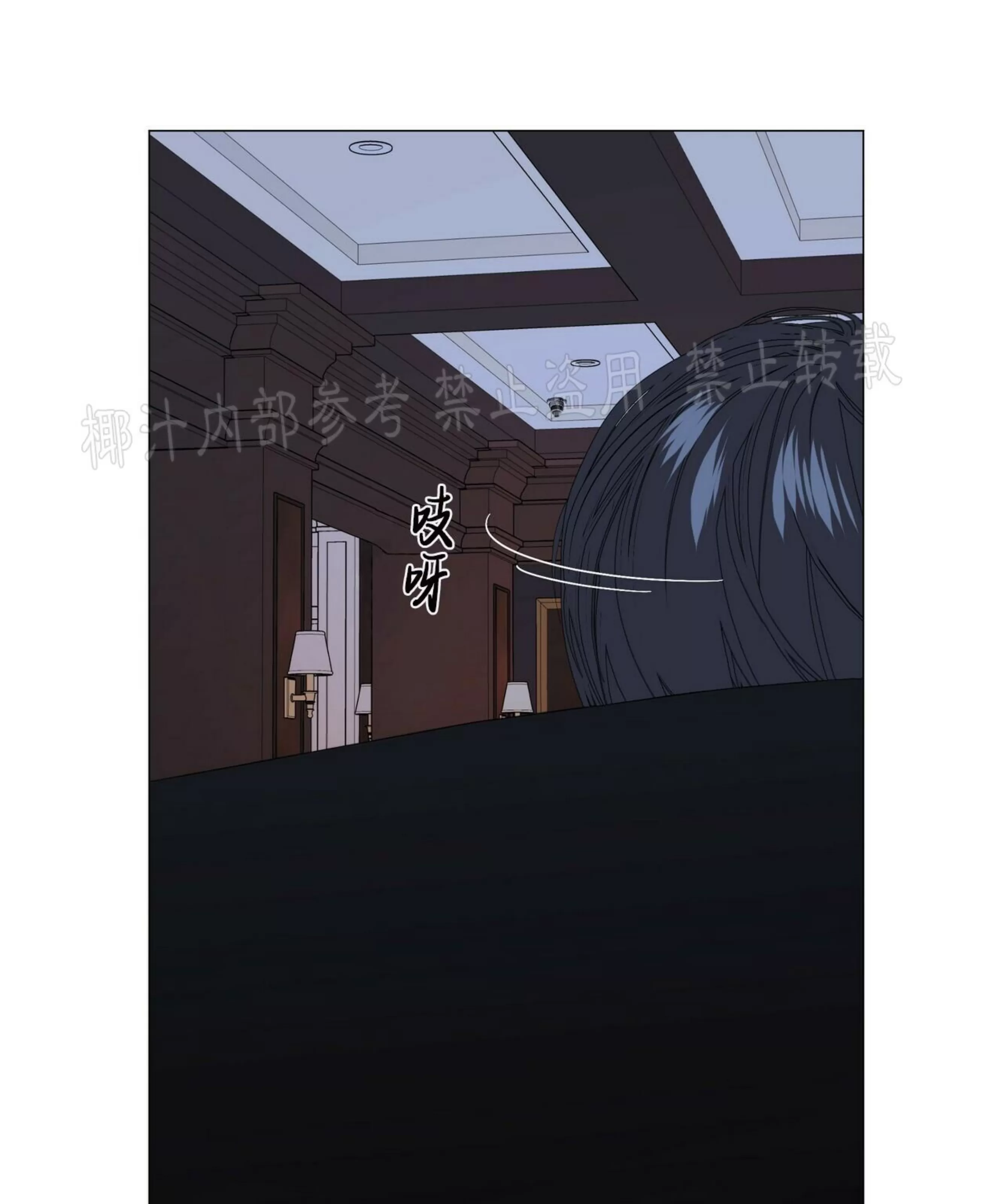 《症候群/综合症》漫画最新章节第54话免费下拉式在线观看章节第【25】张图片