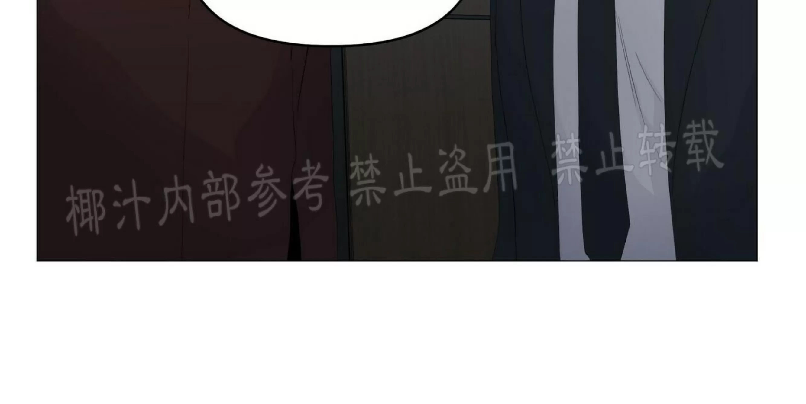 《症候群/综合症》漫画最新章节第54话免费下拉式在线观看章节第【45】张图片