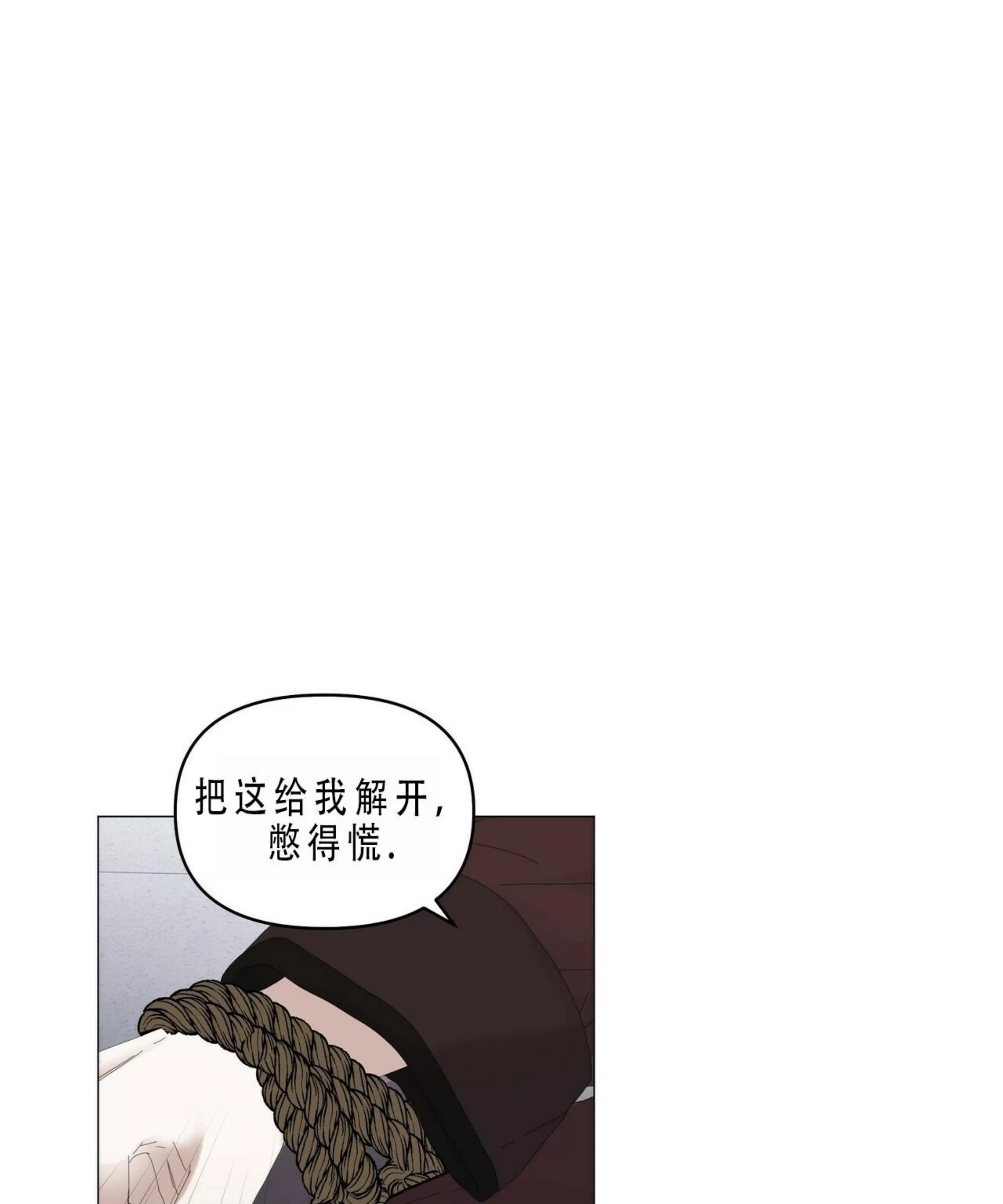 《症候群/综合症》漫画最新章节第55话免费下拉式在线观看章节第【10】张图片