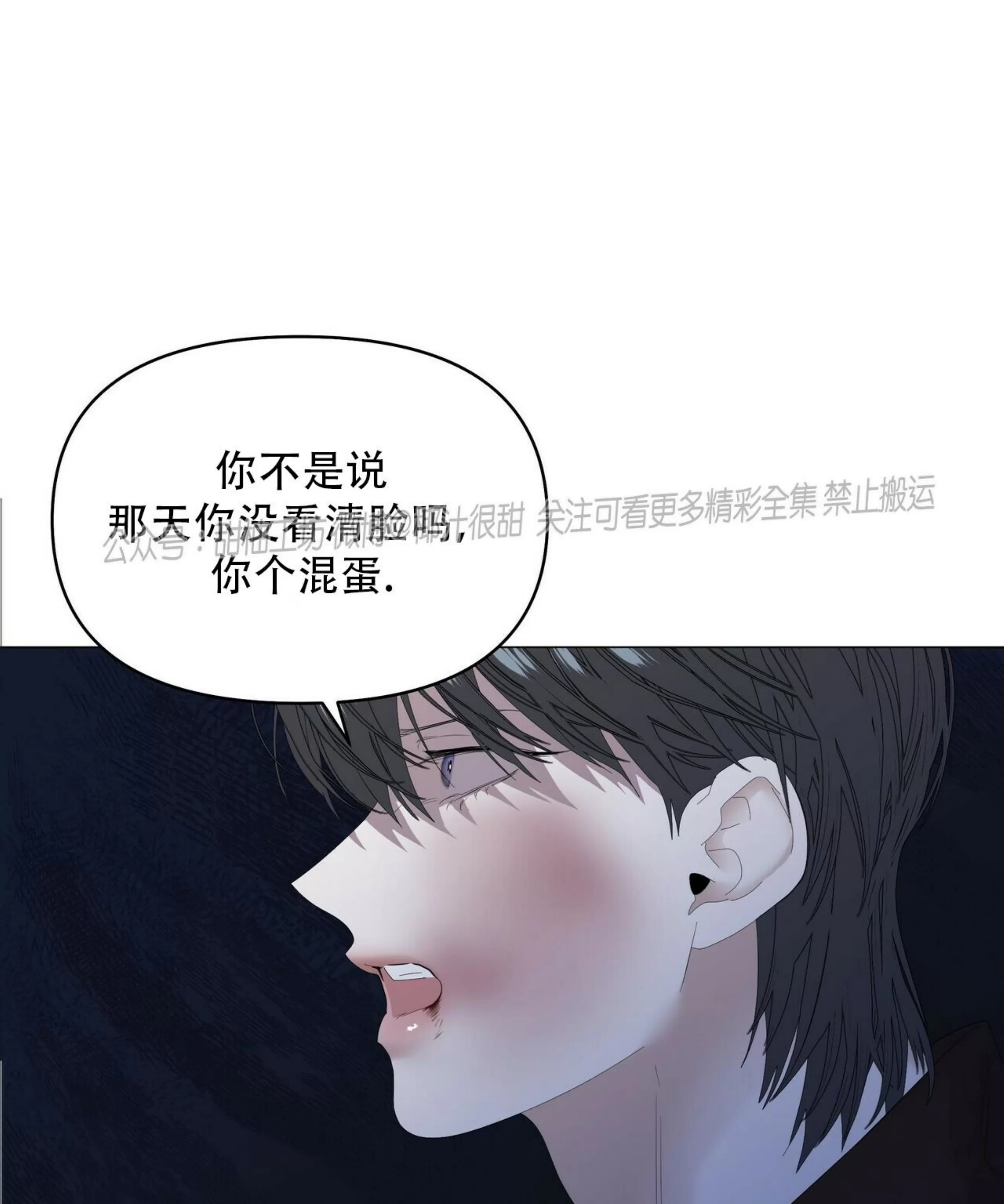 《症候群/综合症》漫画最新章节第55话免费下拉式在线观看章节第【75】张图片