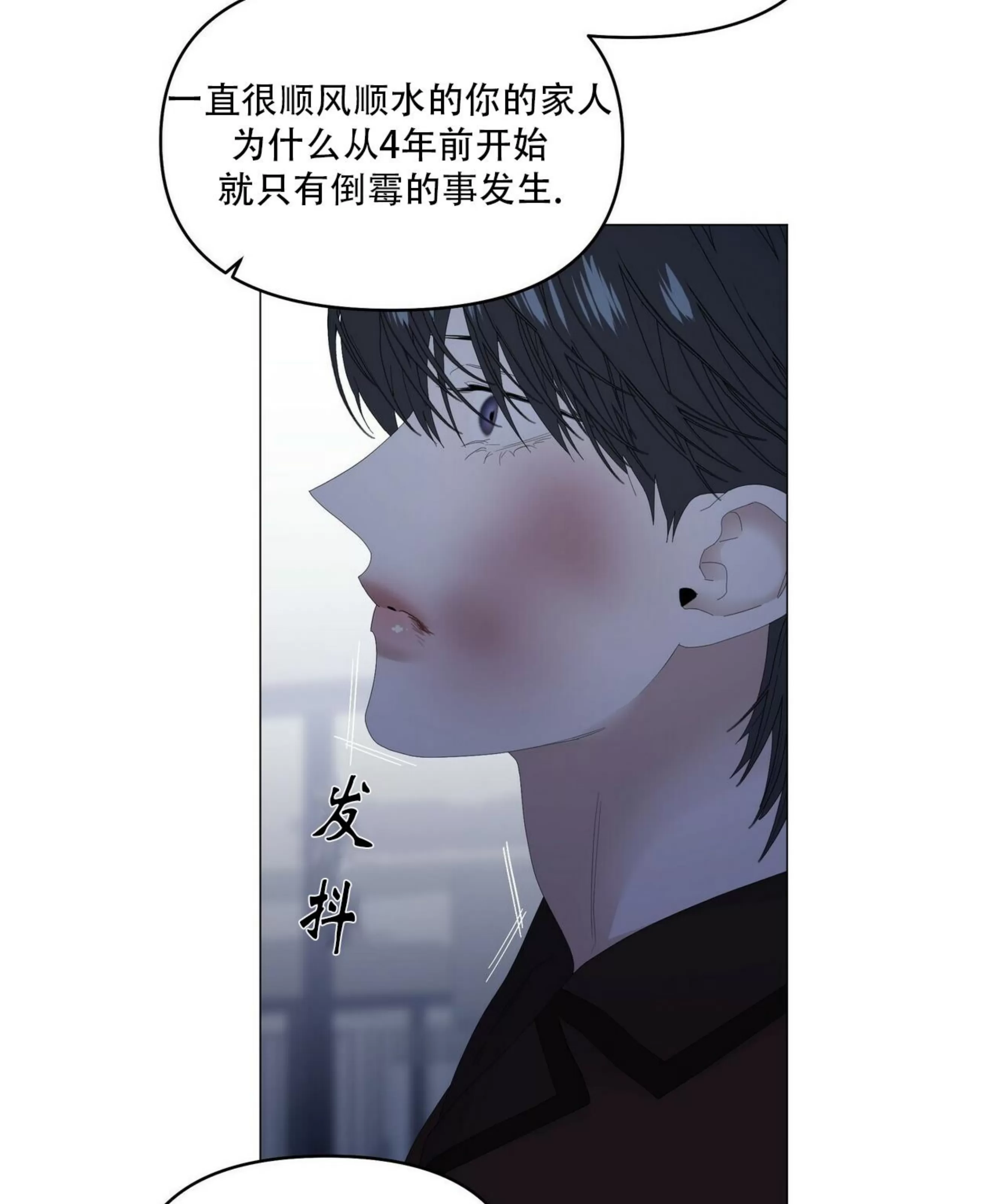 《症候群/综合症》漫画最新章节第55话免费下拉式在线观看章节第【64】张图片