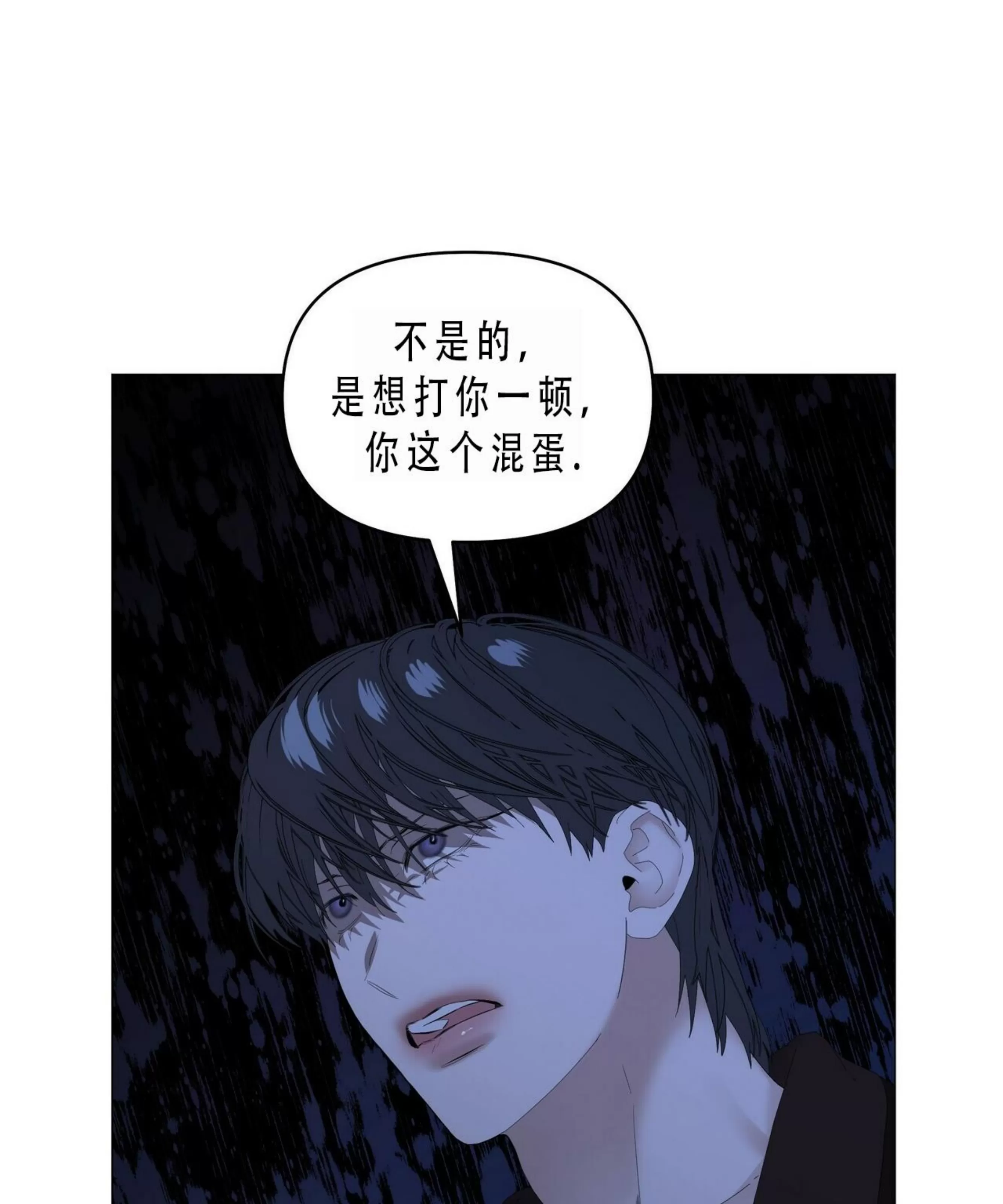 《症候群/综合症》漫画最新章节第55话免费下拉式在线观看章节第【13】张图片