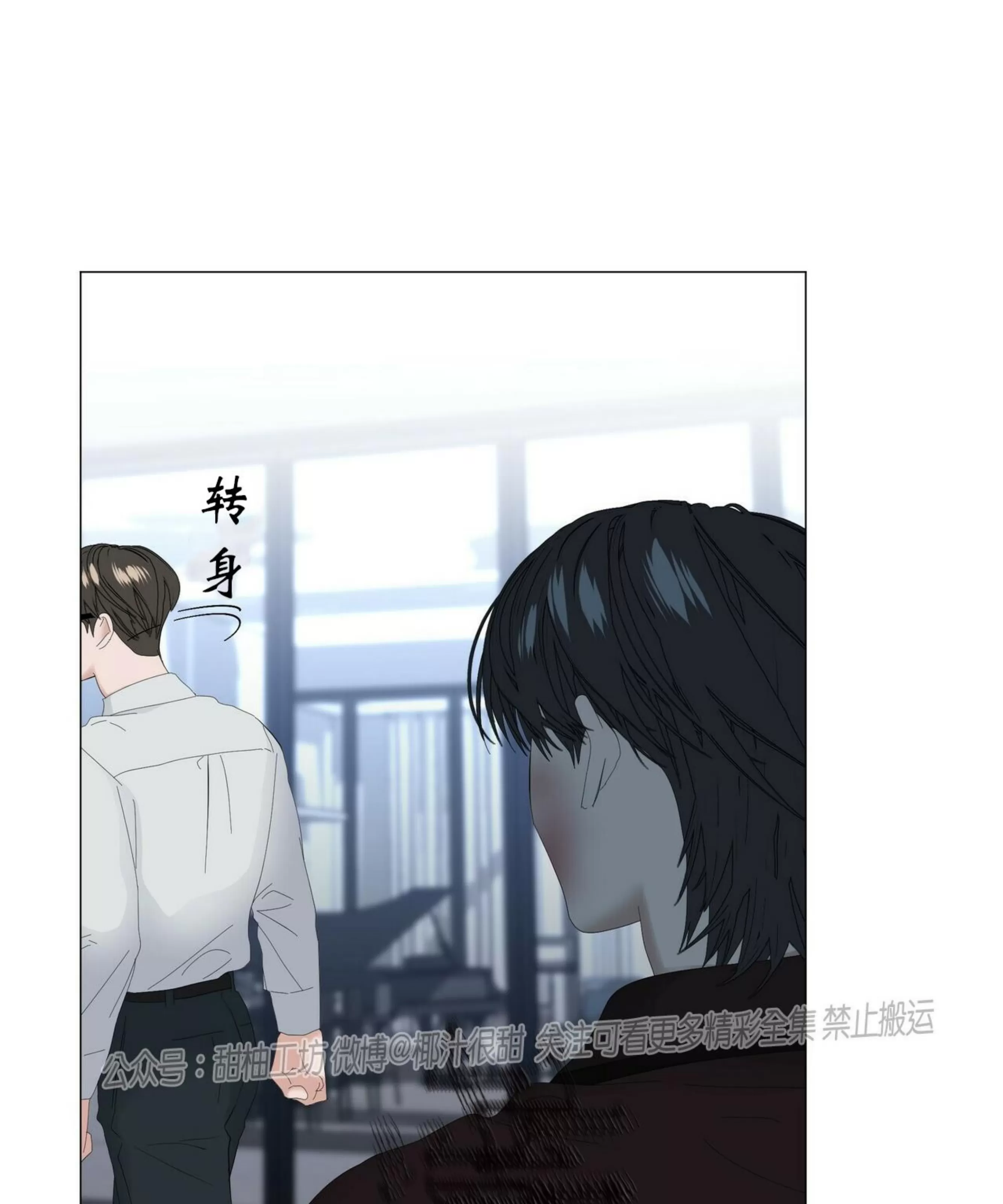 《症候群/综合症》漫画最新章节第55话免费下拉式在线观看章节第【70】张图片