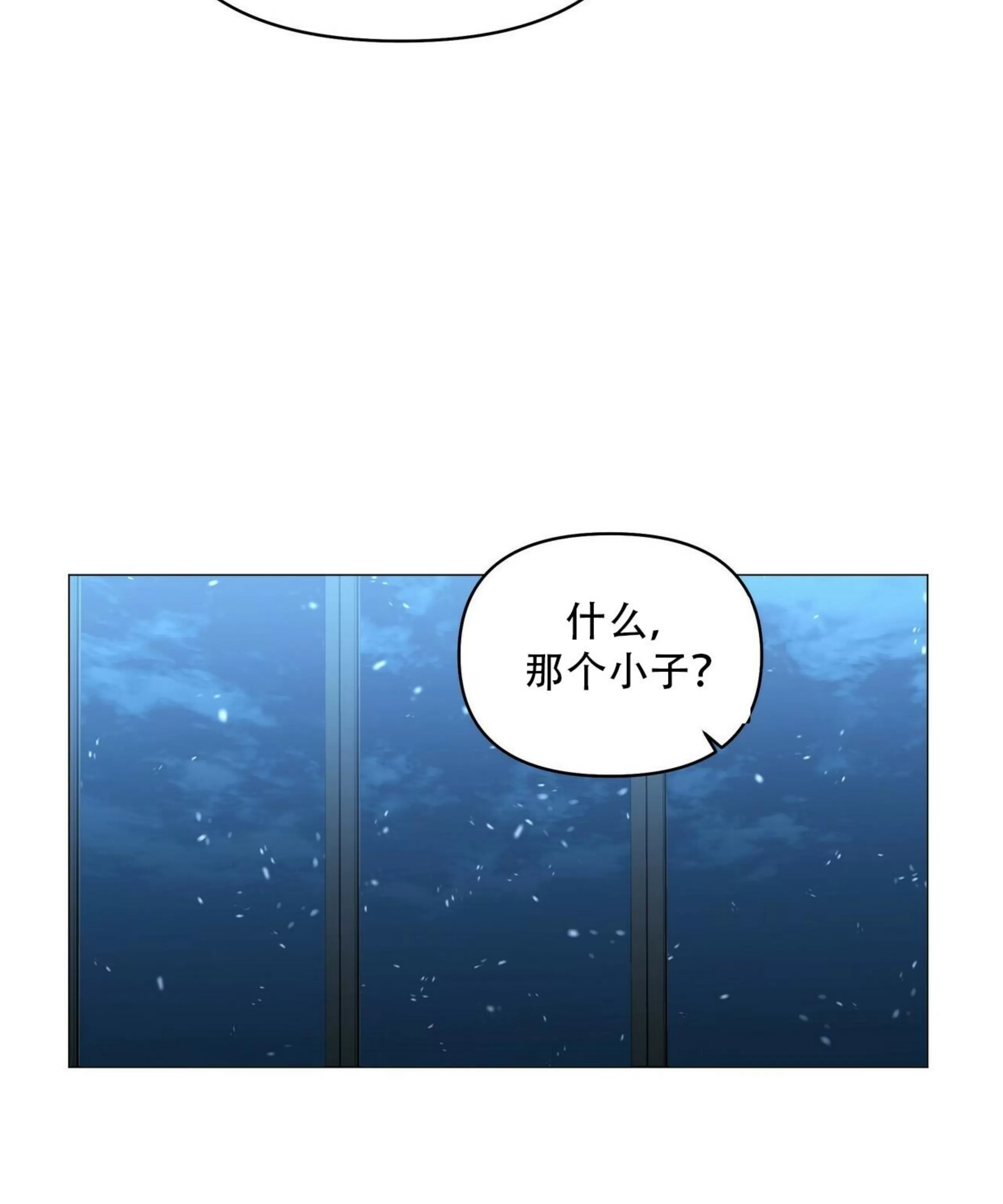 《症候群/综合症》漫画最新章节第55话免费下拉式在线观看章节第【56】张图片