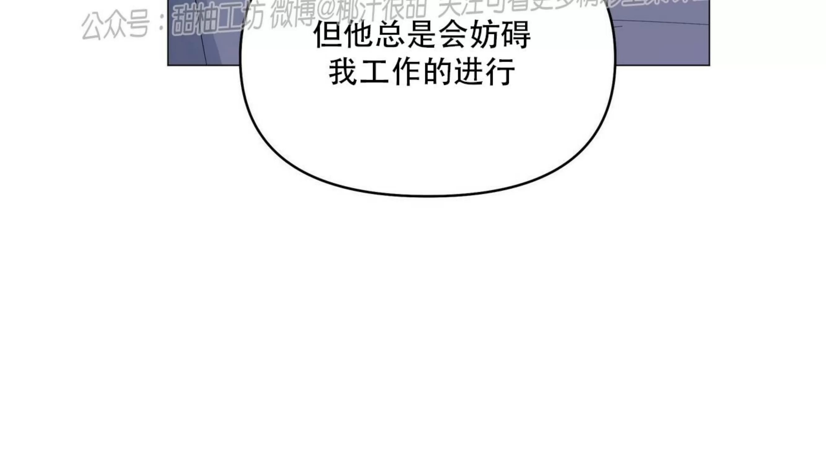 《症候群/综合症》漫画最新章节第55话免费下拉式在线观看章节第【82】张图片