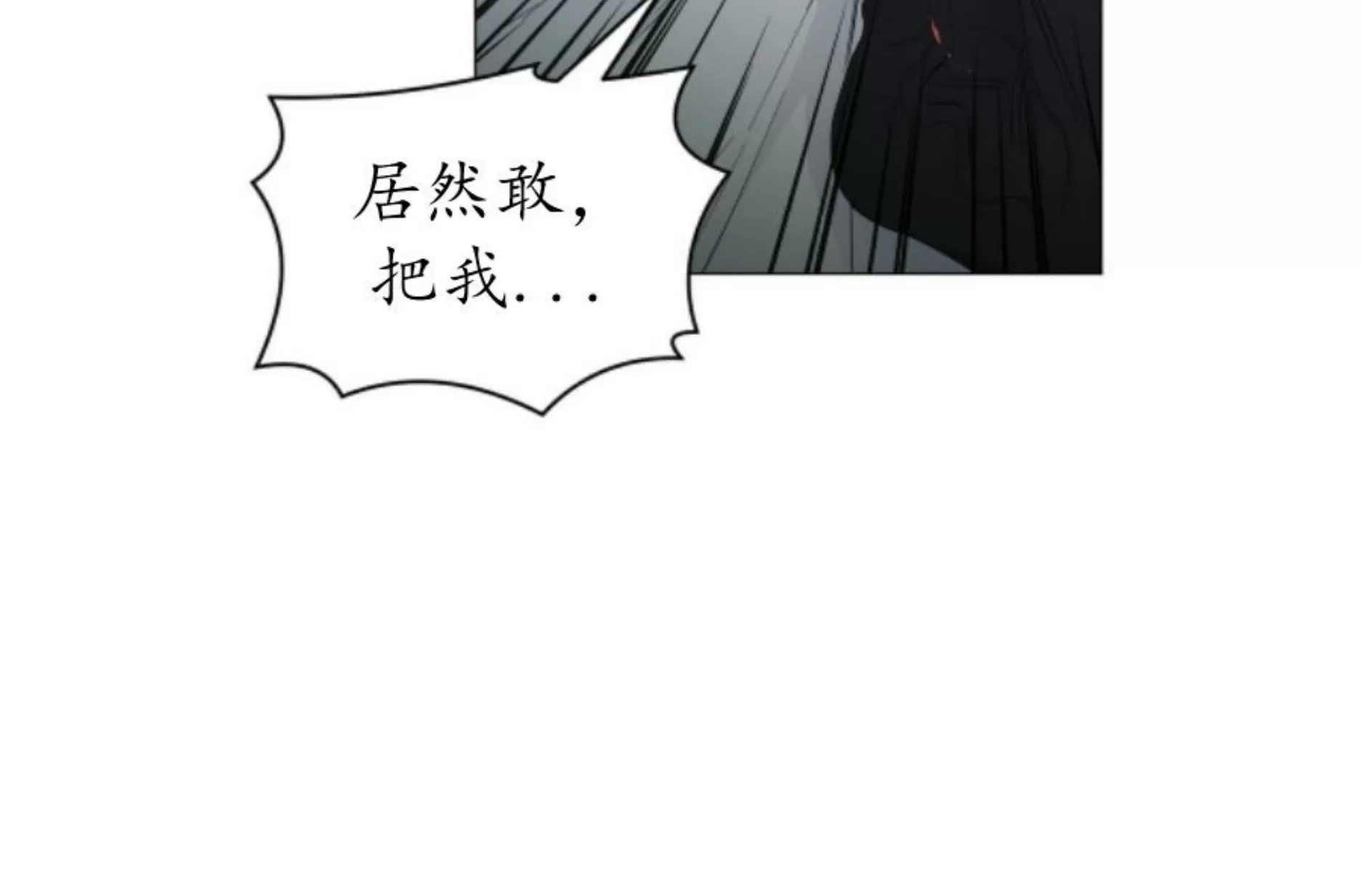 《症候群/综合症》漫画最新章节第57话免费下拉式在线观看章节第【41】张图片