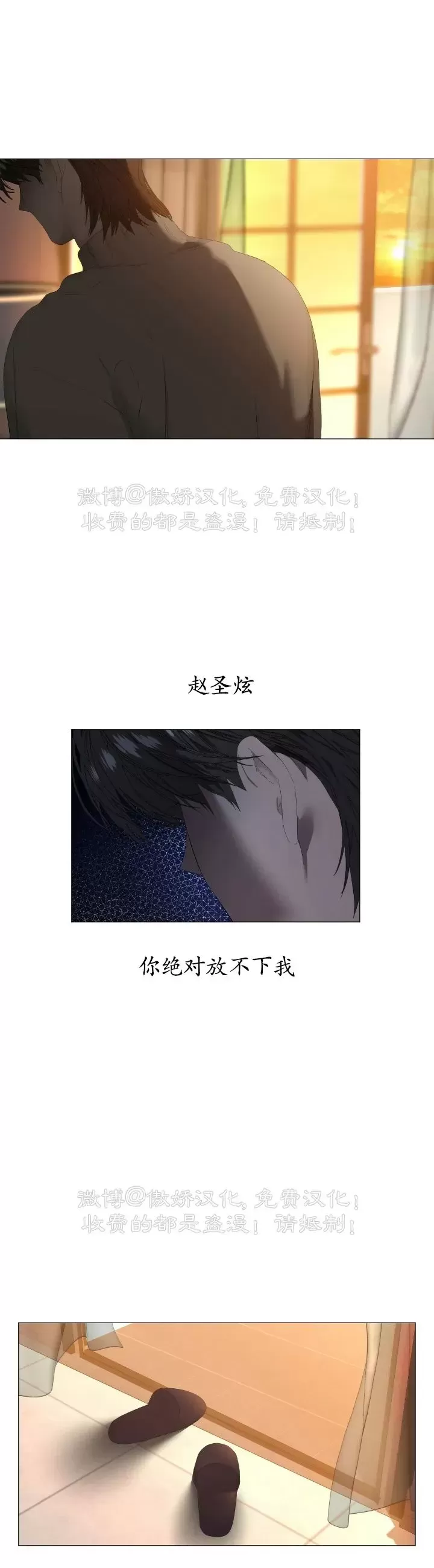 《症候群/综合症》漫画最新章节第60话免费下拉式在线观看章节第【15】张图片