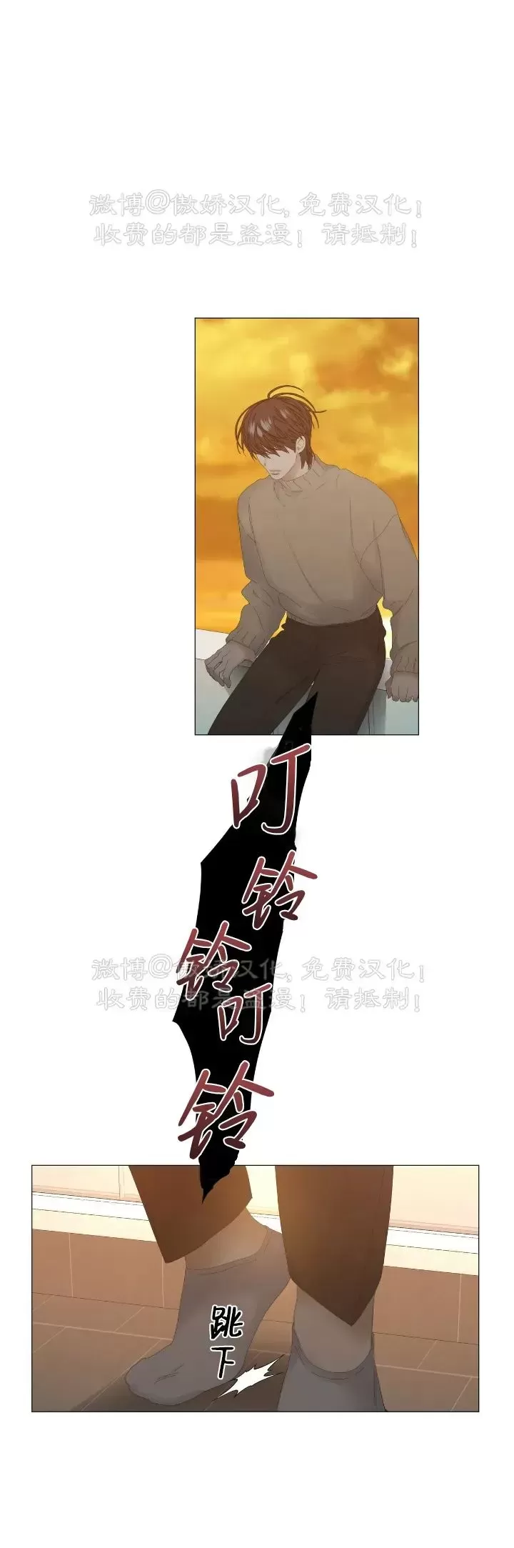 《症候群/综合症》漫画最新章节第60话免费下拉式在线观看章节第【2】张图片