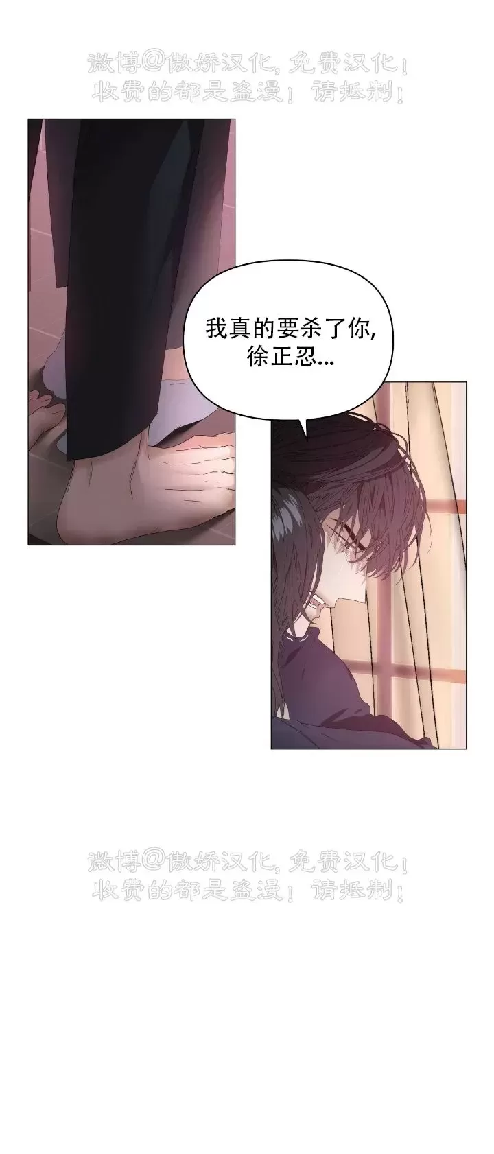 《症候群/综合症》漫画最新章节第60话免费下拉式在线观看章节第【25】张图片