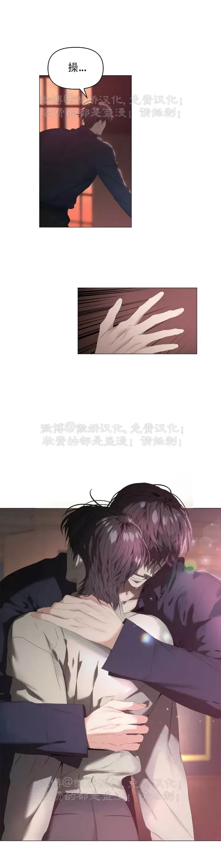 《症候群/综合症》漫画最新章节第60话免费下拉式在线观看章节第【22】张图片