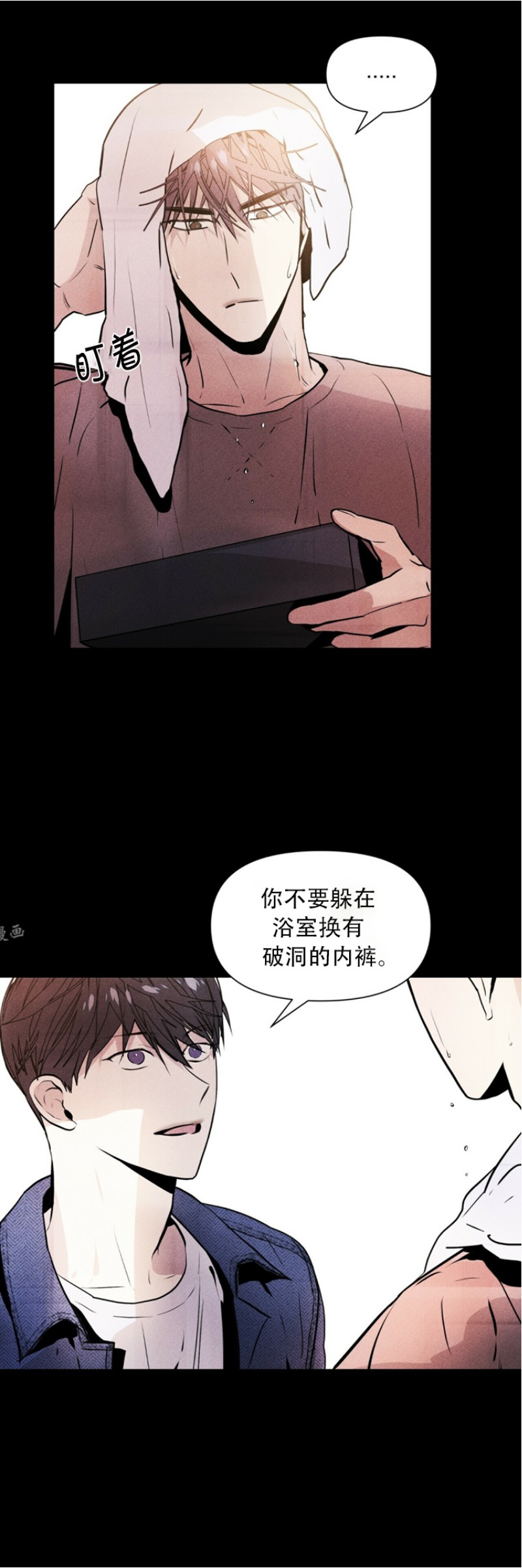 《症候群/综合症》漫画最新章节第5话免费下拉式在线观看章节第【8】张图片