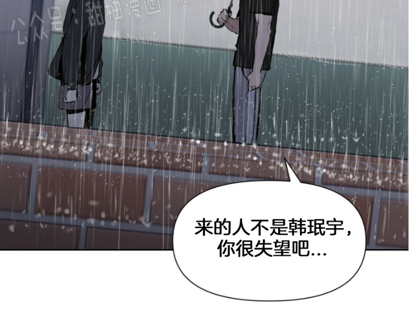 《症候群/综合症》漫画最新章节第6话免费下拉式在线观看章节第【4】张图片