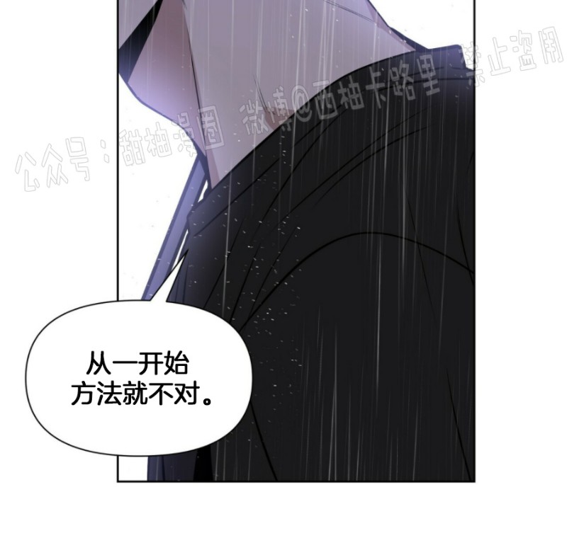 《症候群/综合症》漫画最新章节第6话免费下拉式在线观看章节第【21】张图片