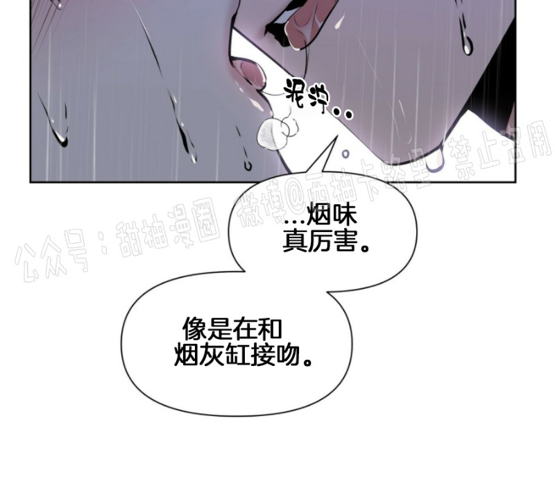 《症候群/综合症》漫画最新章节第6话免费下拉式在线观看章节第【29】张图片