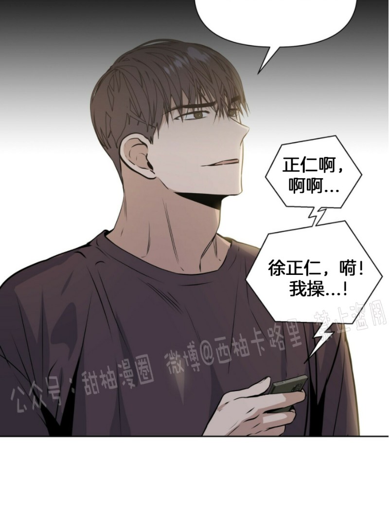 《症候群/综合症》漫画最新章节第6话免费下拉式在线观看章节第【41】张图片