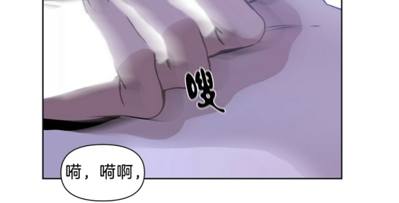 《症候群/综合症》漫画最新章节第8话免费下拉式在线观看章节第【5】张图片