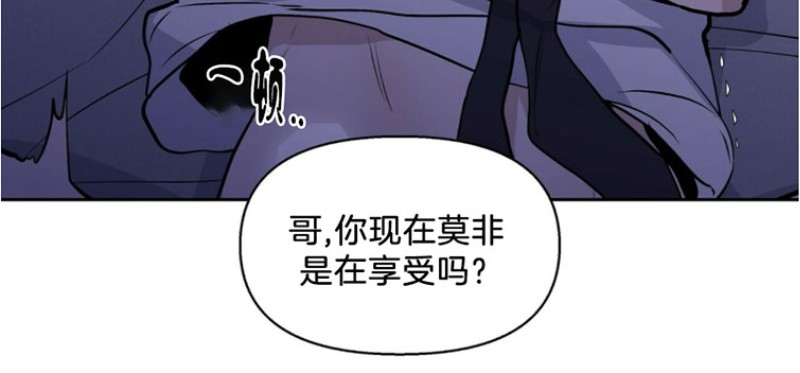 《症候群/综合症》漫画最新章节第8话免费下拉式在线观看章节第【11】张图片