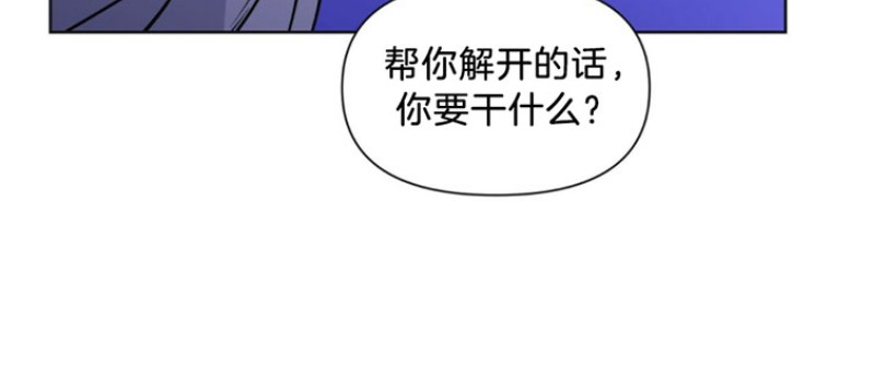 《症候群/综合症》漫画最新章节第8话免费下拉式在线观看章节第【17】张图片