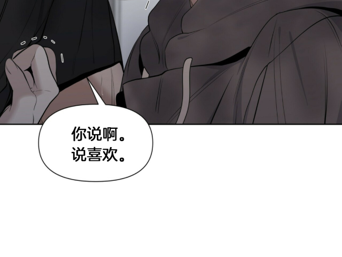 《症候群/综合症》漫画最新章节第11话免费下拉式在线观看章节第【40】张图片