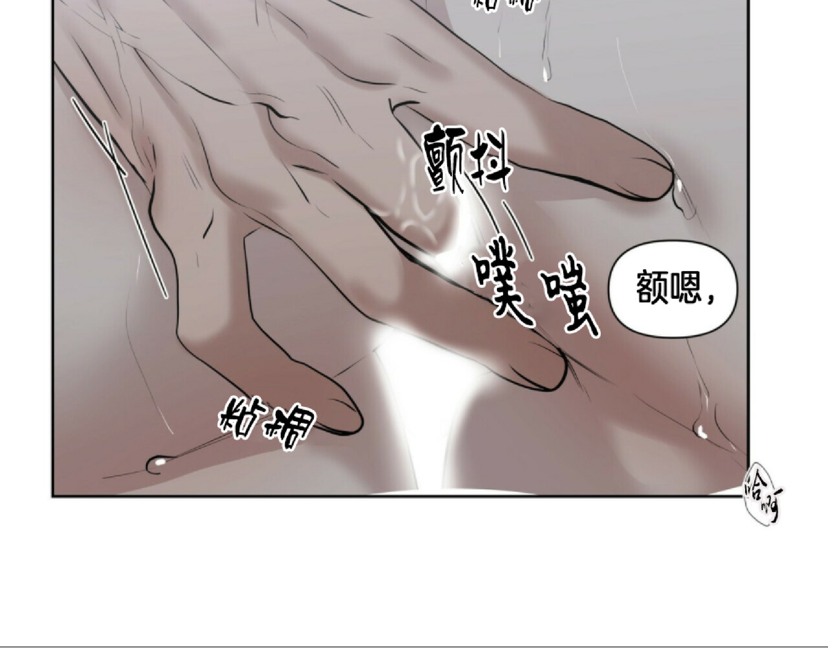 《症候群/综合症》漫画最新章节第11话免费下拉式在线观看章节第【30】张图片