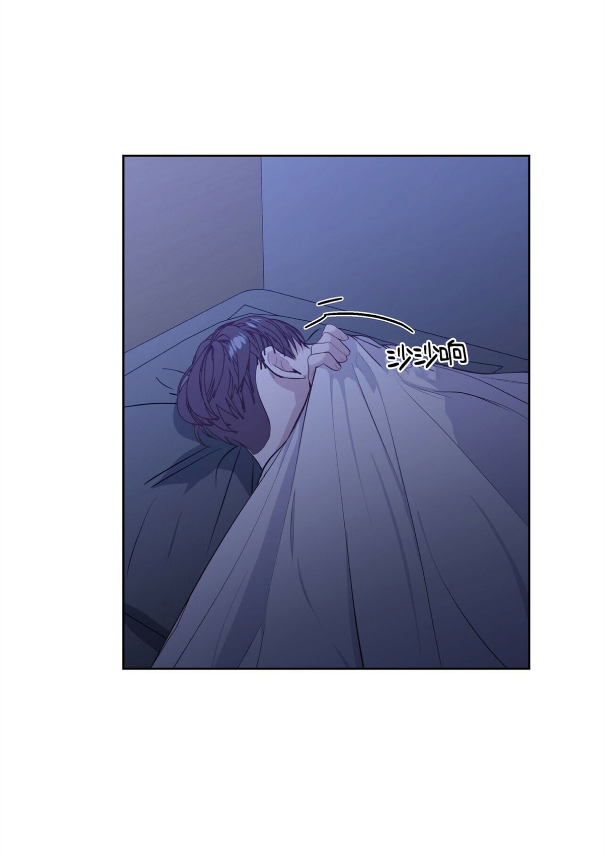 《症候群/综合症》漫画最新章节第14话免费下拉式在线观看章节第【51】张图片