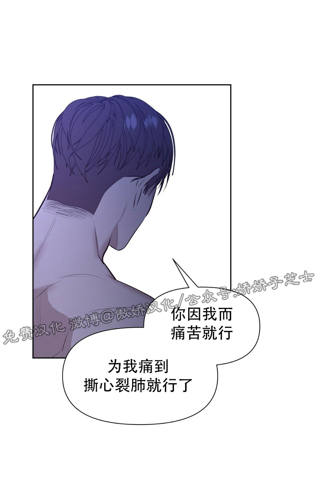 《症候群/综合症》漫画最新章节第14话免费下拉式在线观看章节第【34】张图片