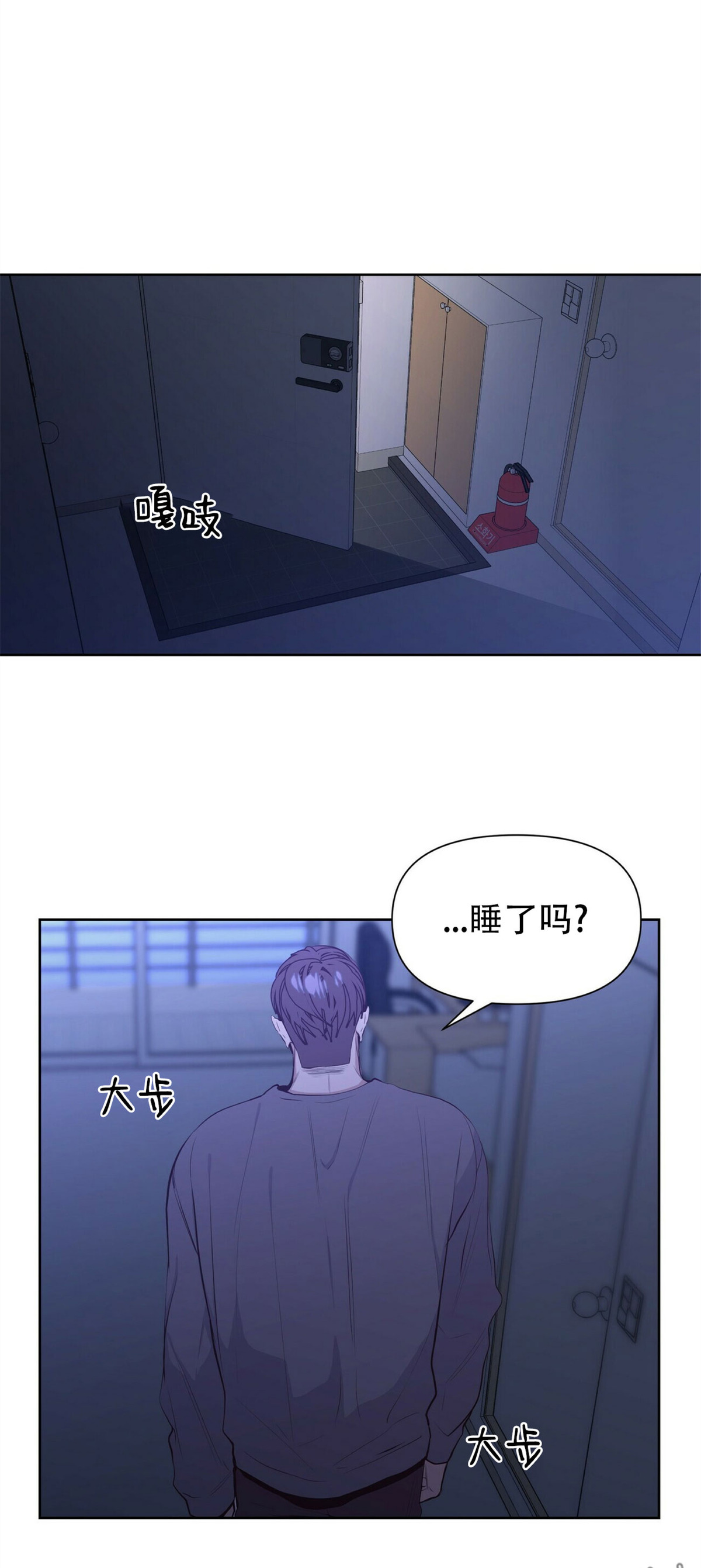 《症候群/综合症》漫画最新章节第14话免费下拉式在线观看章节第【52】张图片