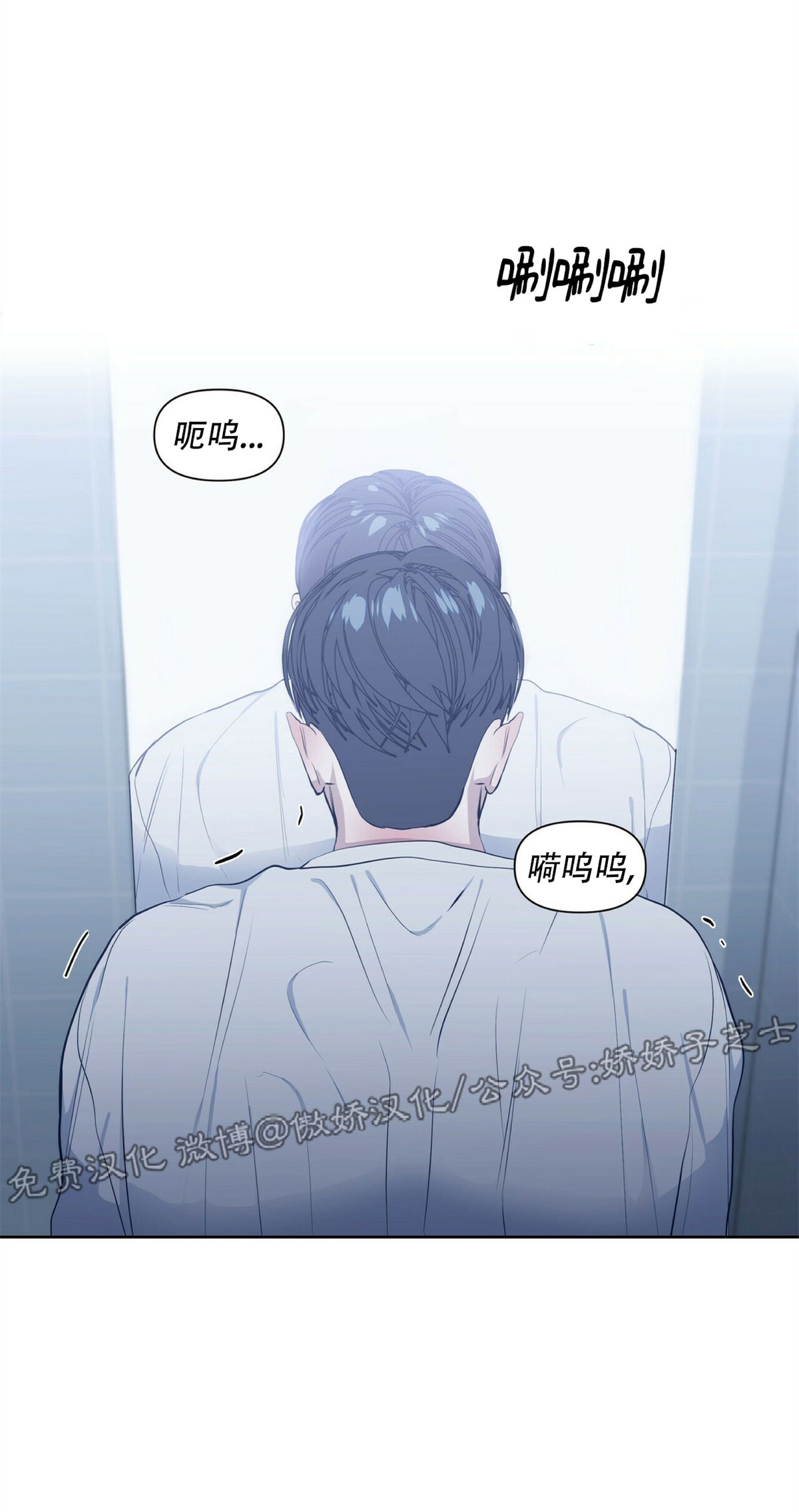 《症候群/综合症》漫画最新章节第14话免费下拉式在线观看章节第【48】张图片