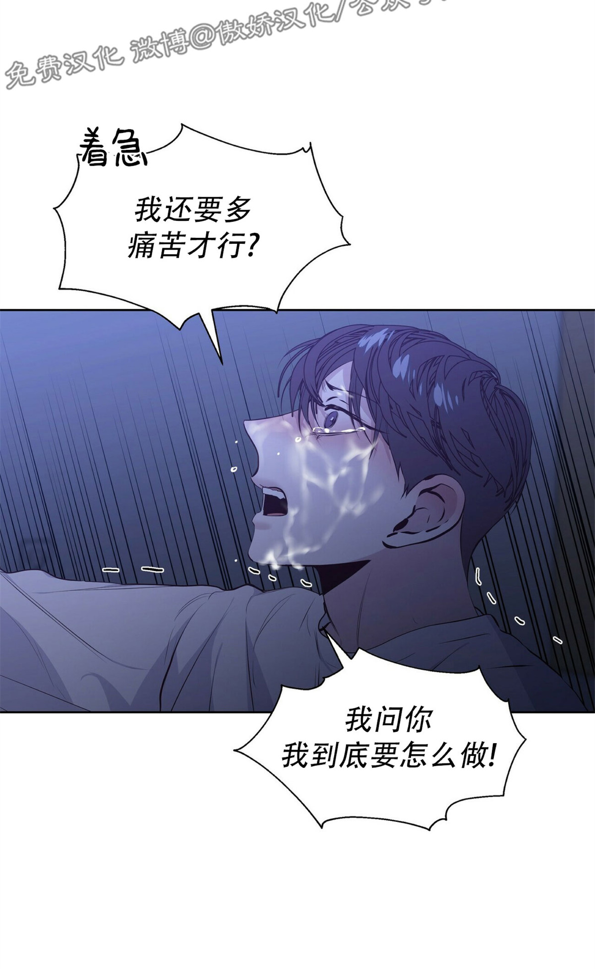 《症候群/综合症》漫画最新章节第14话免费下拉式在线观看章节第【37】张图片