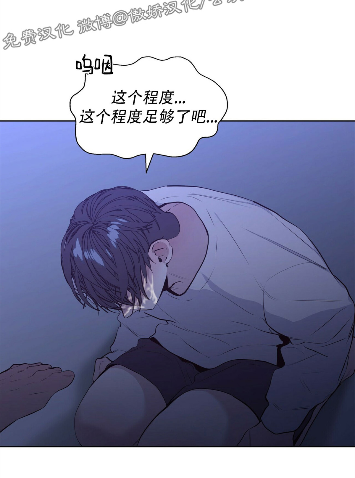 《症候群/综合症》漫画最新章节第14话免费下拉式在线观看章节第【14】张图片