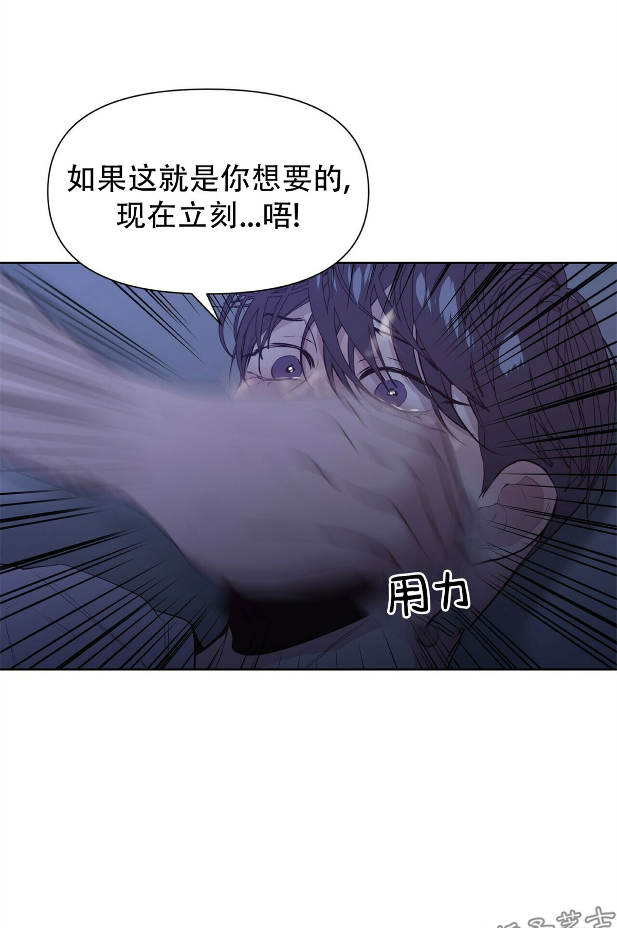 《症候群/综合症》漫画最新章节第14话免费下拉式在线观看章节第【25】张图片