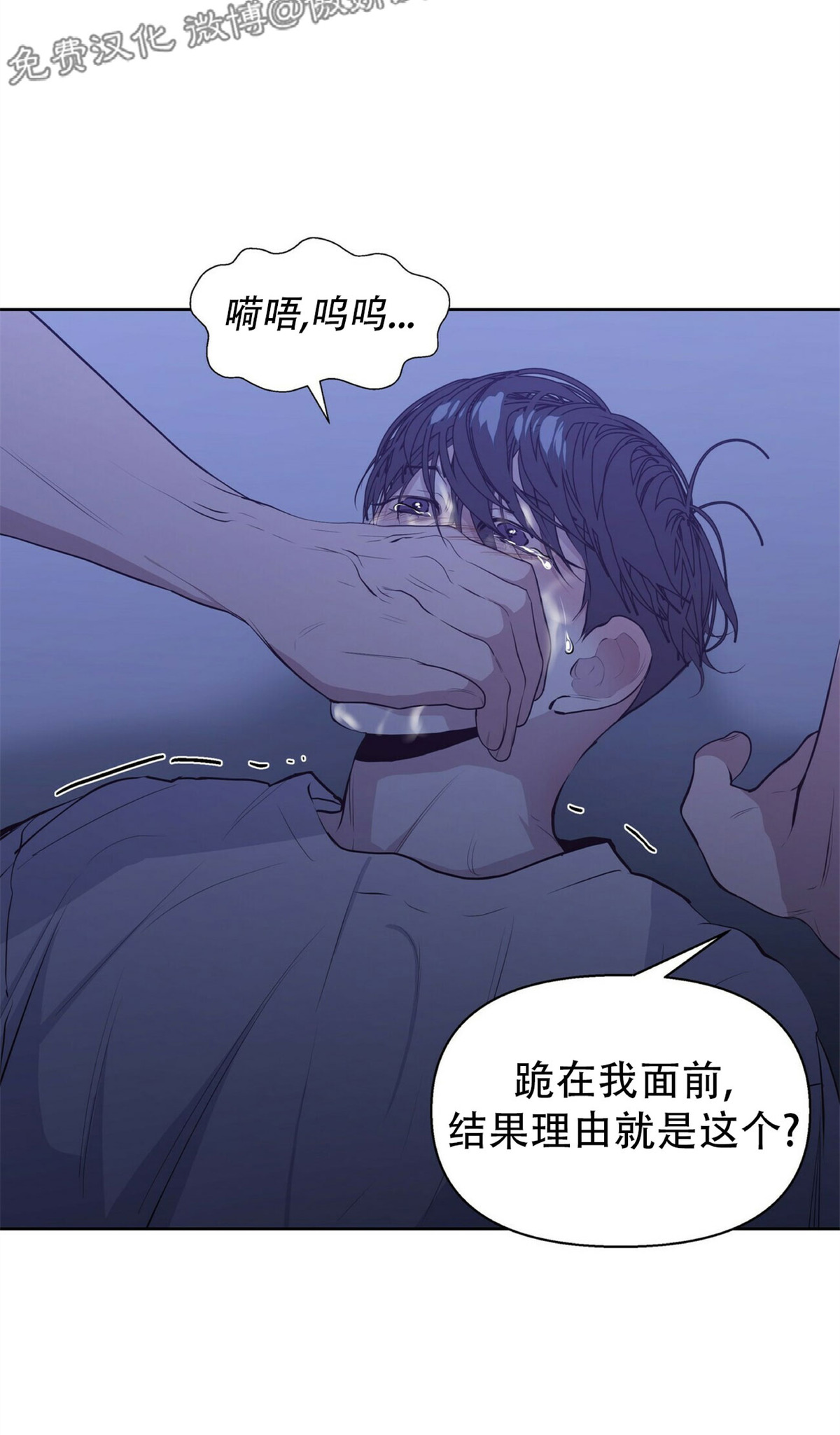 《症候群/综合症》漫画最新章节第14话免费下拉式在线观看章节第【28】张图片