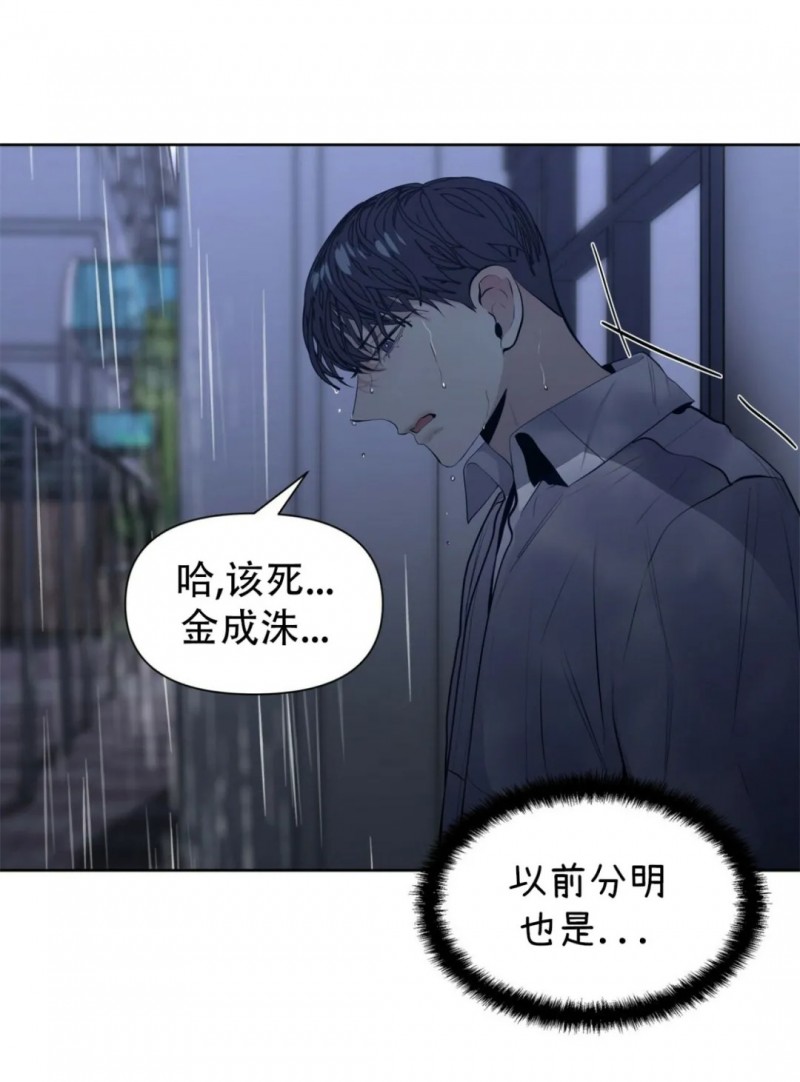 《症候群/综合症》漫画最新章节第16话免费下拉式在线观看章节第【12】张图片