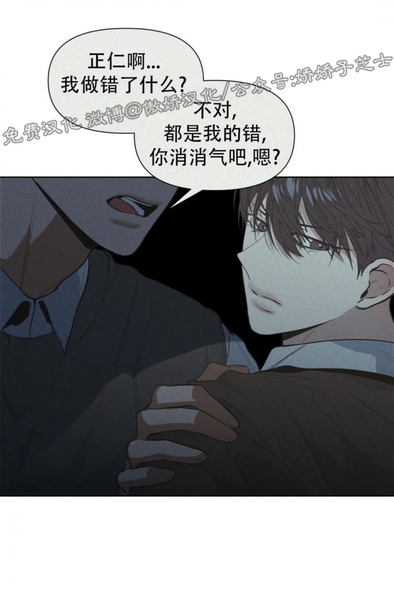 《症候群/综合症》漫画最新章节第16话免费下拉式在线观看章节第【13】张图片