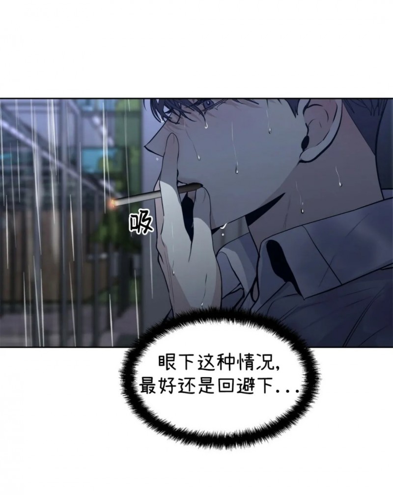 《症候群/综合症》漫画最新章节第16话免费下拉式在线观看章节第【15】张图片